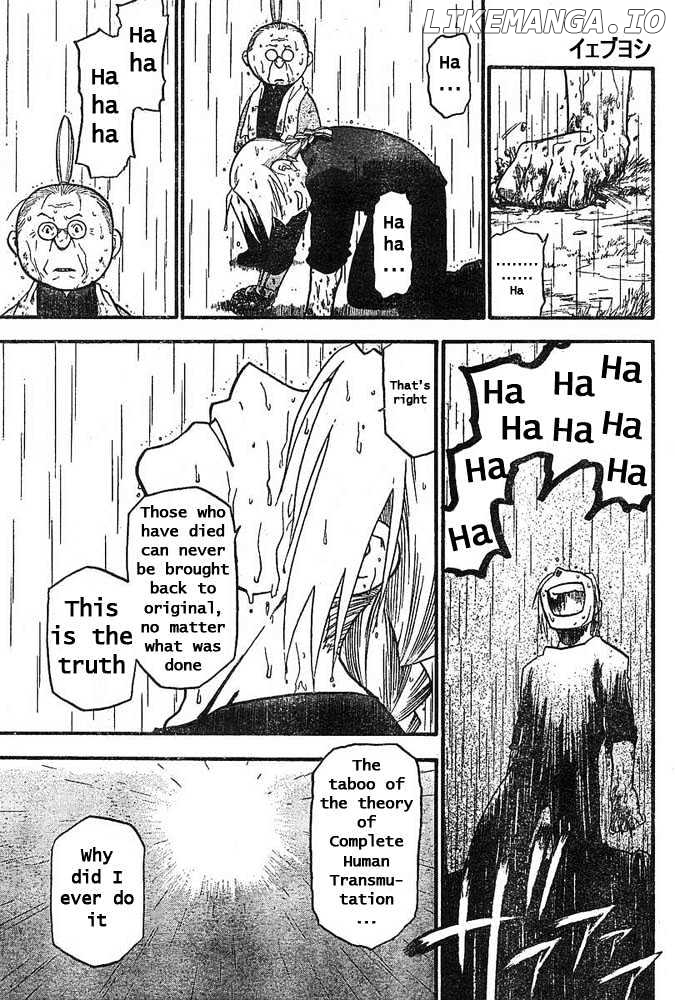 Fullmetal Alchemist, Chapter 43 image 26